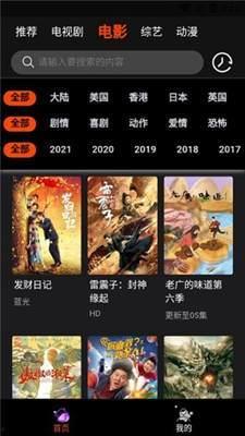 在线视频观看国产,在线视频观看背后的国产力量