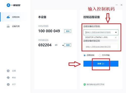 国产免费不卡