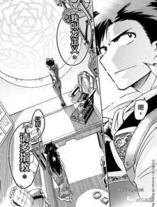 国产漫画